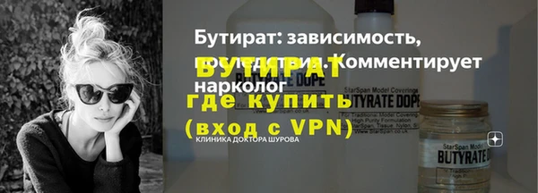 apvp Бугульма