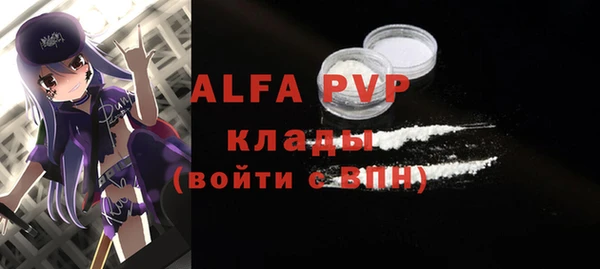 apvp Бугульма